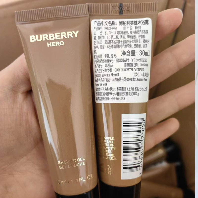 Burberry Hero Men's Shower Gel