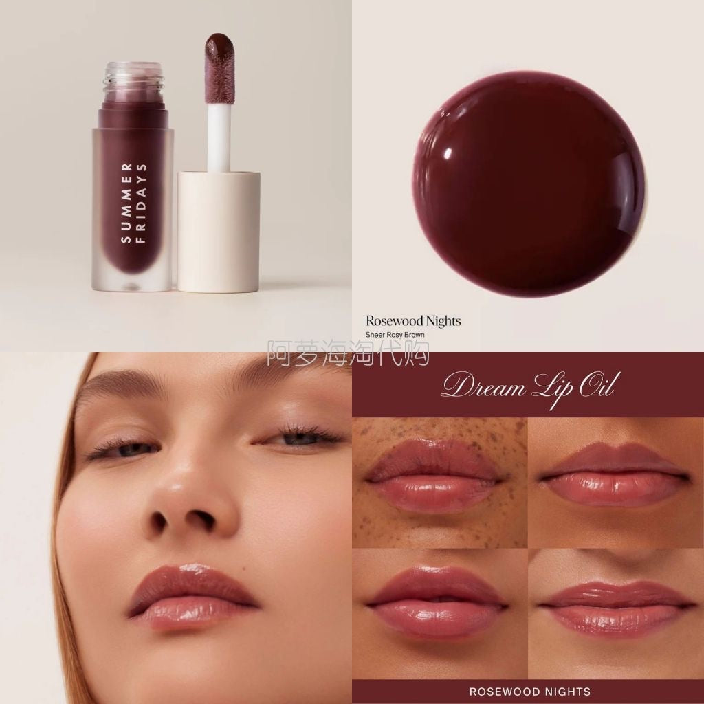 Summer Fridays Dream Lip Oil