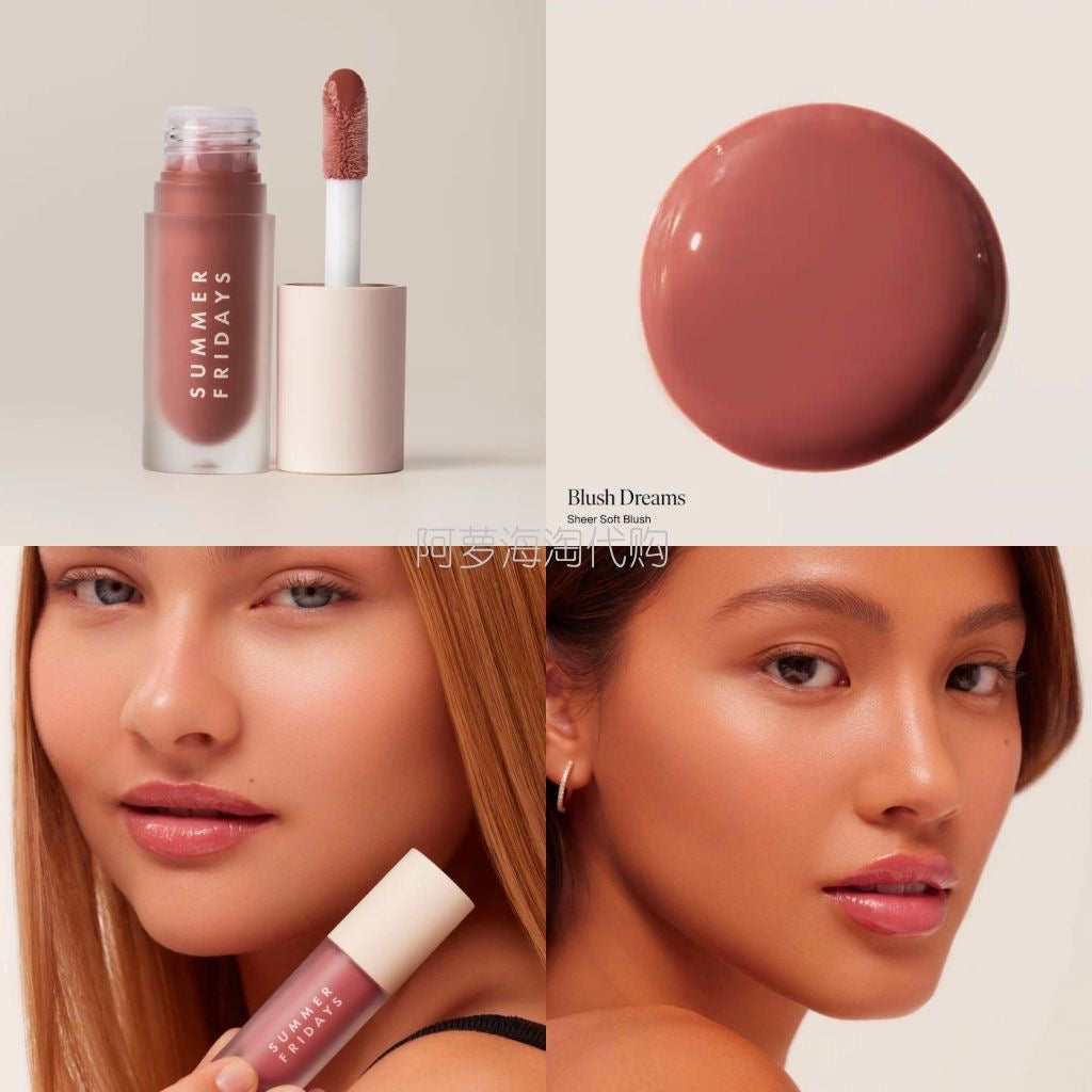 Summer Fridays Dream Lip Oil