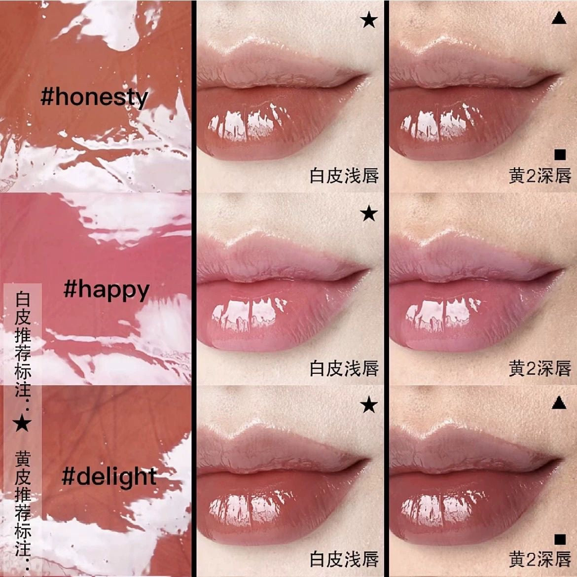 Rare Beauty Soft Pinch Tinted Lip Oil