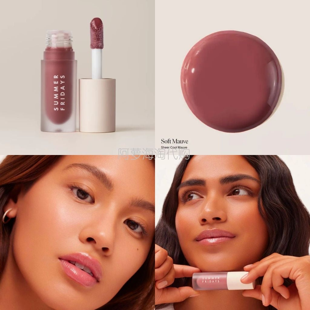 Summer Fridays Dream Lip Oil