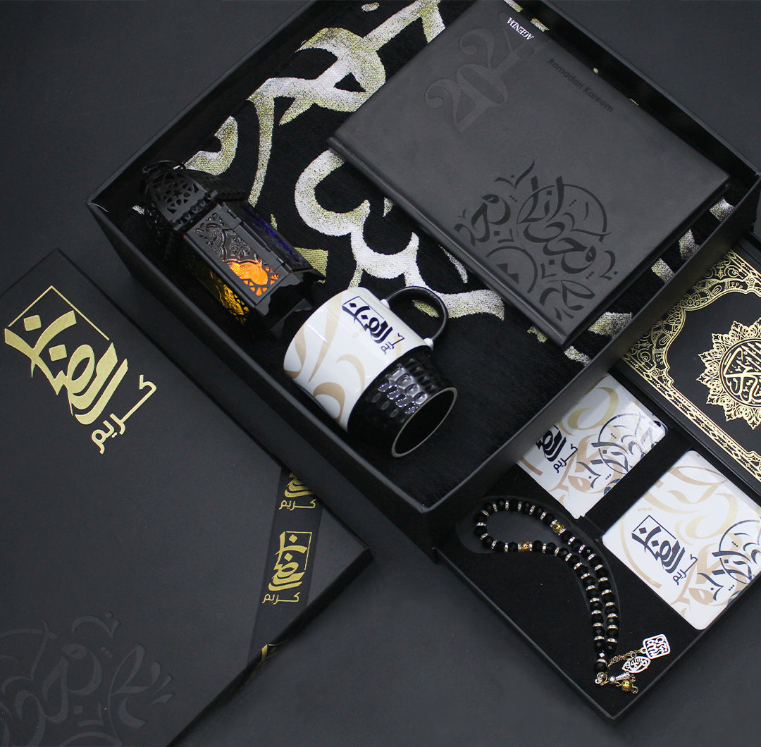 Ramadan premium Set 1 - Blend Gifts