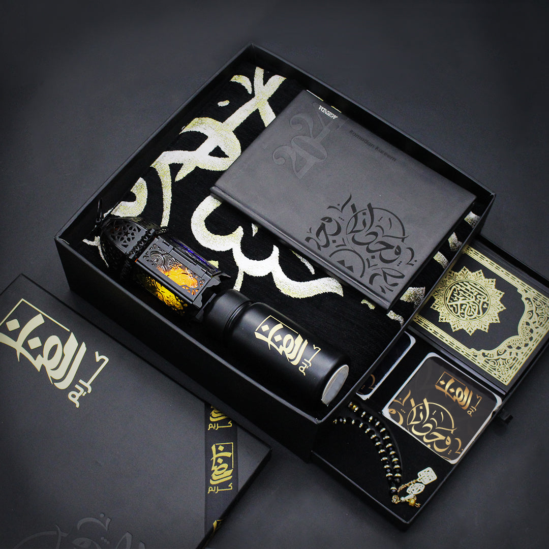 Ramadan premium Set