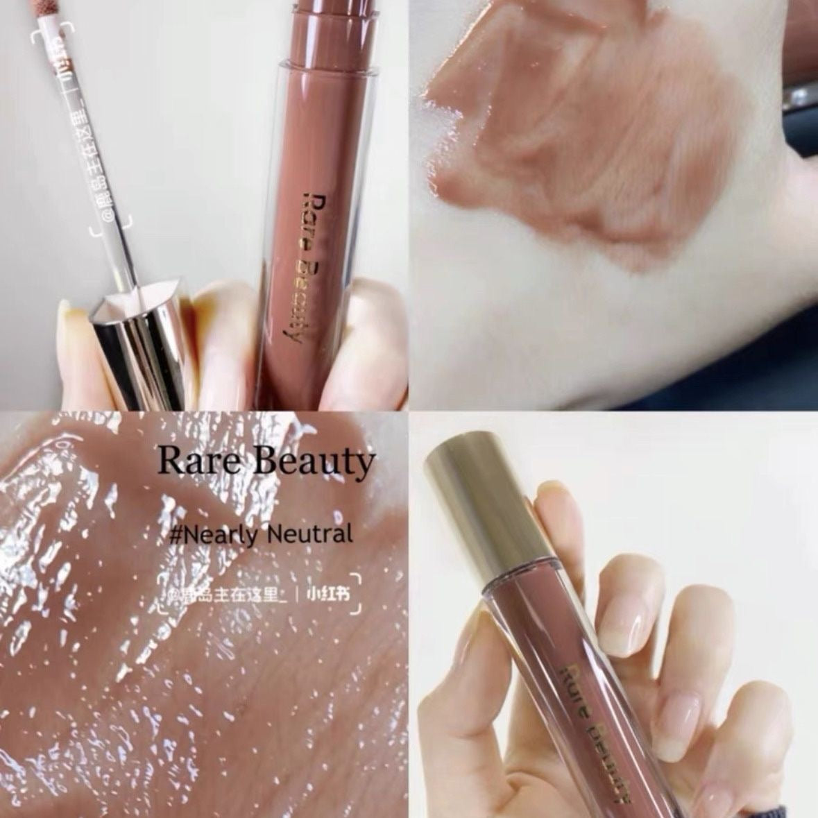 Rare Beauty Soft Pinch Tinted Lip Oil