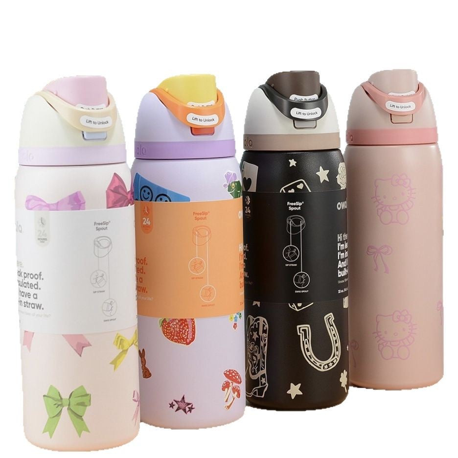Owala Insulated Bottle