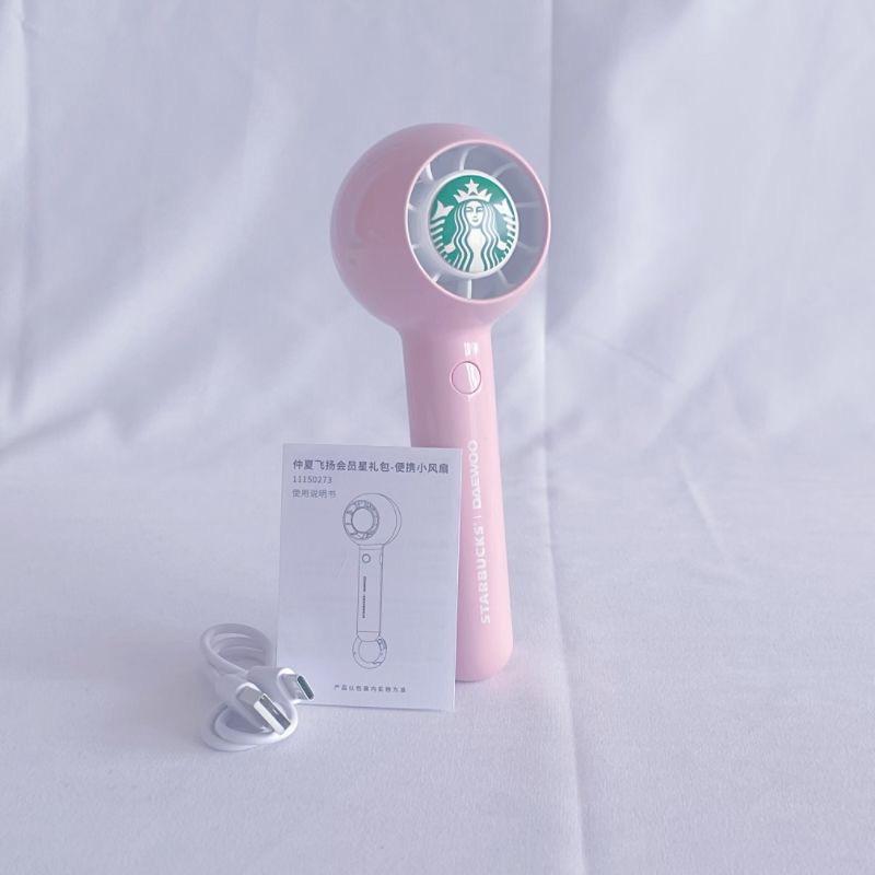 Starbucks | Daewoo Portable Mini Fan Blend Gifts