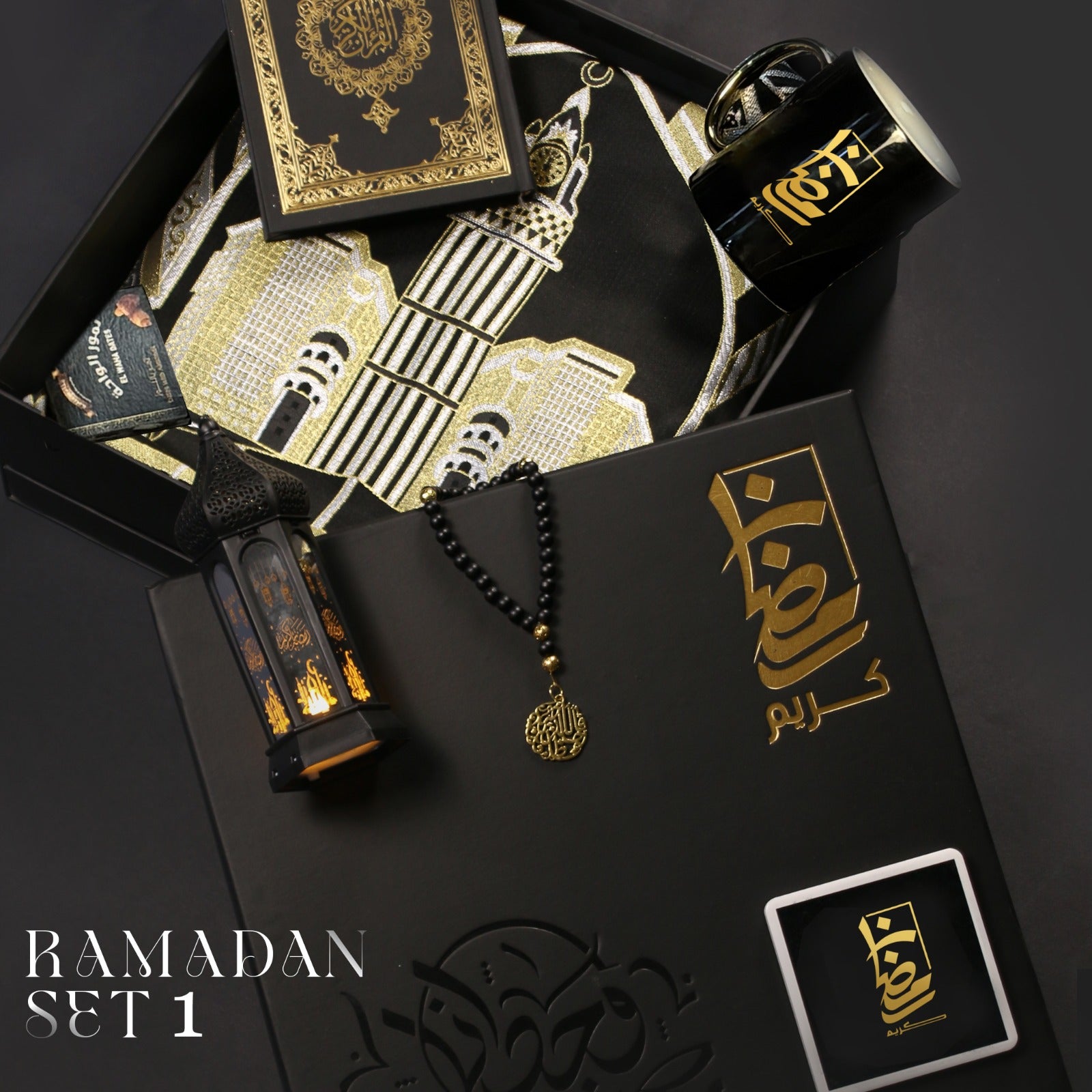 Ramadan premium Set 1