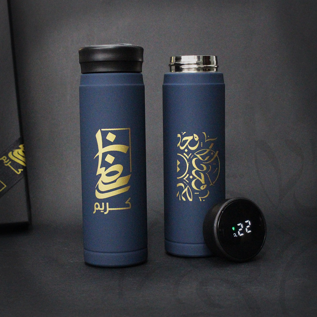 Ramadan premium Set